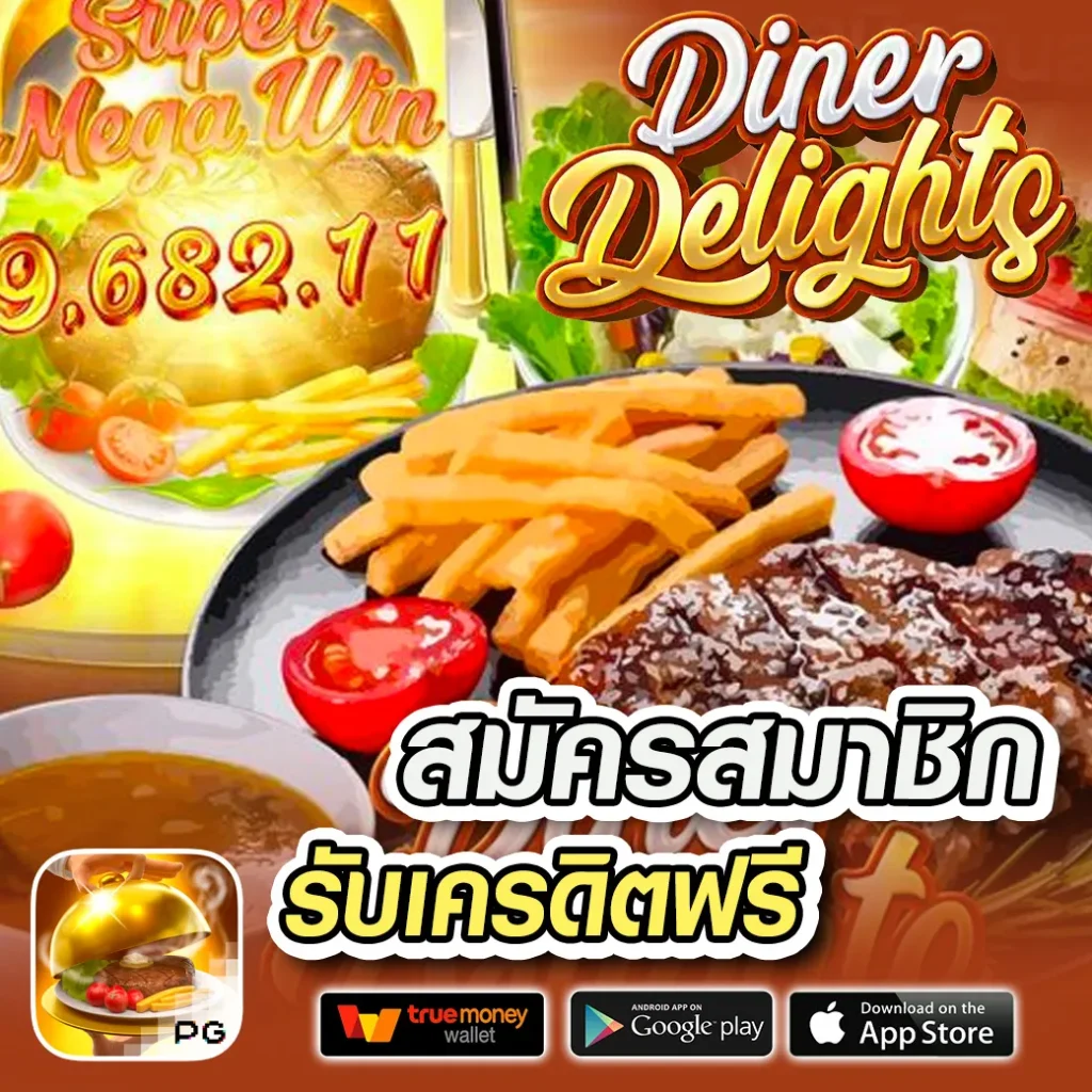 fin-beta เว็บสุดฮิต